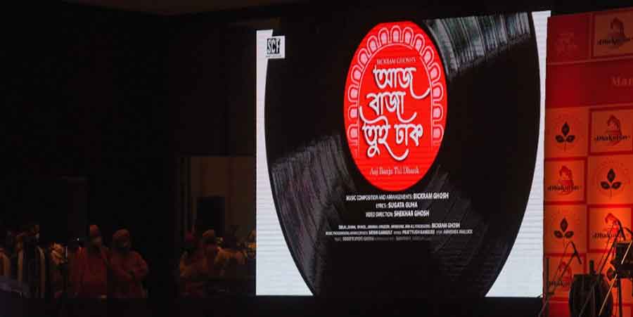 The event marked the premiere of the official video for 'Aaj baja tui dhaak'. It is the title track from Bickram Ghosh’s Durga Puja album, which will be released one song at a time over the next few weeks. 