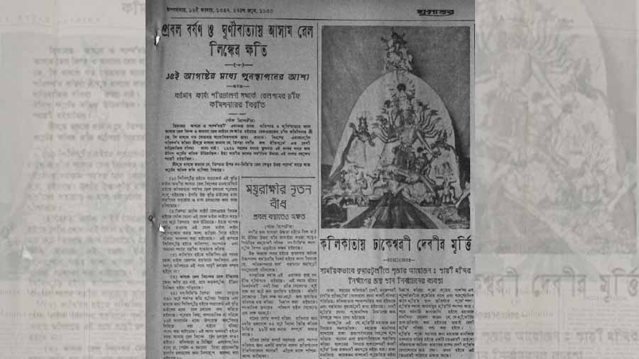 A report in Jugantar Patrika dated June 27, 1950, describing the legacy of the Dhakeswari idol and announcing the deity's arrival in Kolkata