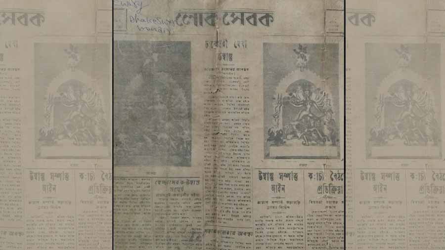 A Lok Sevak article on April 30, 1950, describes how the idol was smuggled to India from East Pakistan. In fact, a replica was made by a local artist named Shambhu Sen and this was installed in the Dhaka temple as soon as the original one was moved to Kolkata. This piece also carries pictures of both the original and the replica