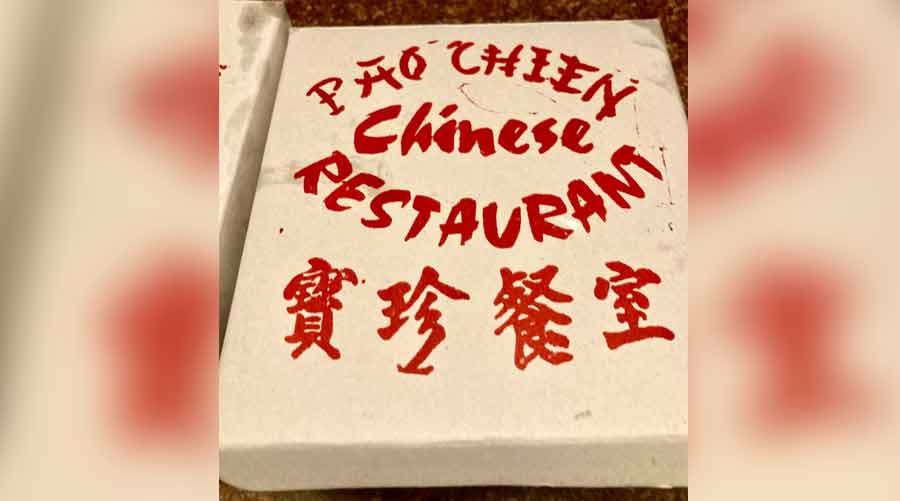 A Pao Chien packing box