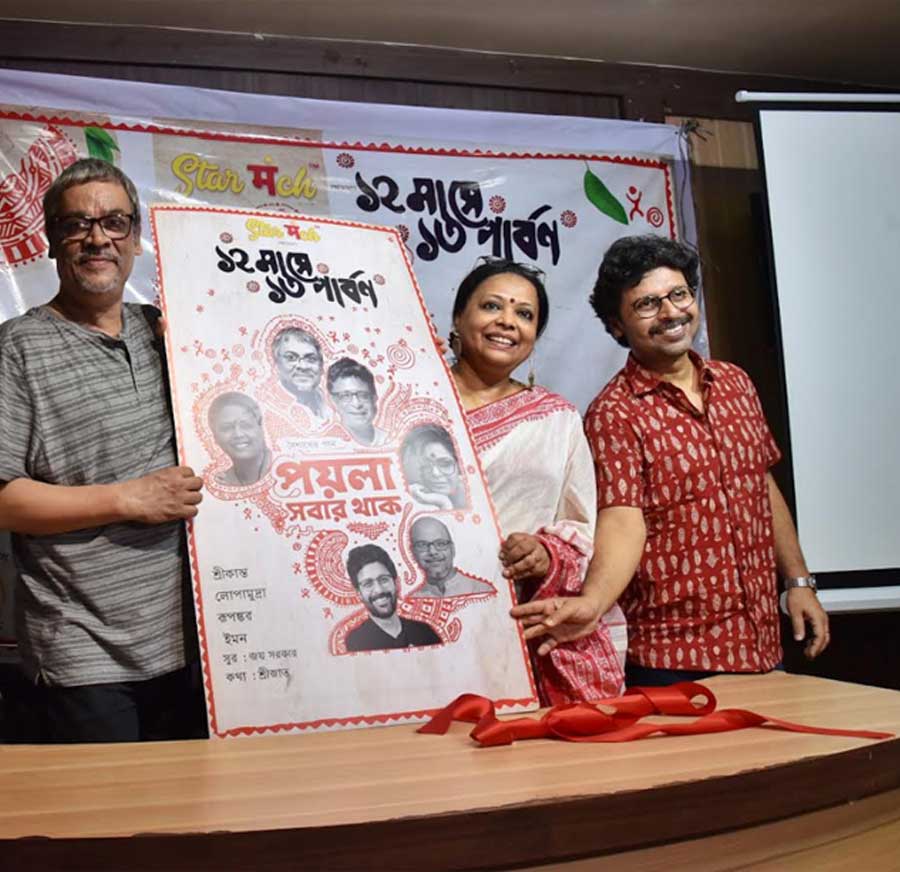 (From left) Singer Srikanta Acharya, Lopamudra Mitra and music composer Joy Sarkar at the launch of their new song ‘Poila Shobar Thak’ at the Press Club Kolkata on April 12
