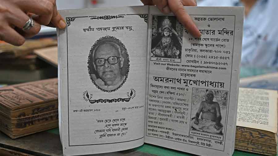 Ajoy Kumar Bhose took care of the publication for more than 51 years