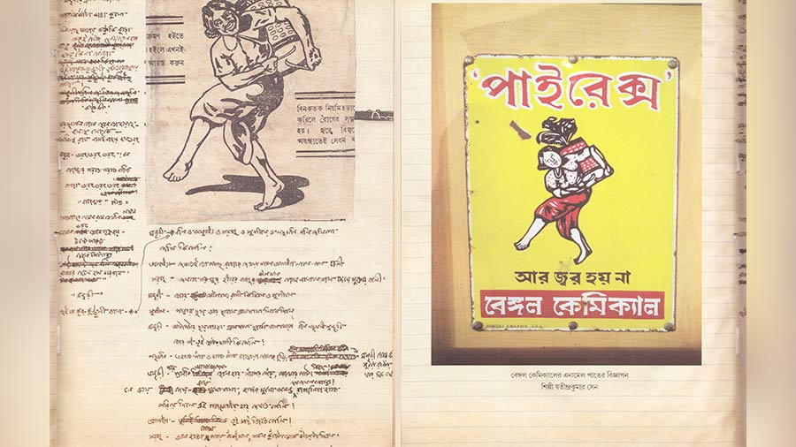 The Pirex advertisement drawing of Bengal Chemicals by Jatindra Kumar Sen is pasted on page six when the people of Ayodhya celebrate the birth of Ram and his brothers 