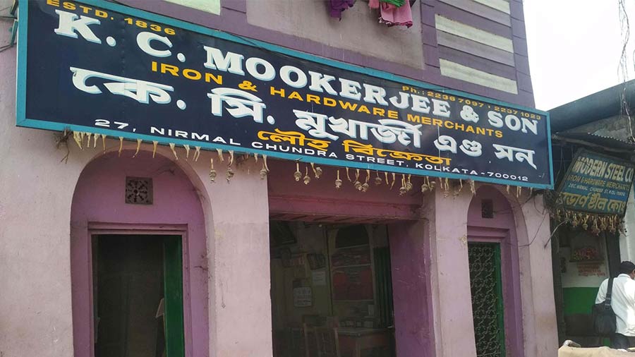 Kanti Mukherjee's Office (in present-day Kolkata) where the arms were unloaded first