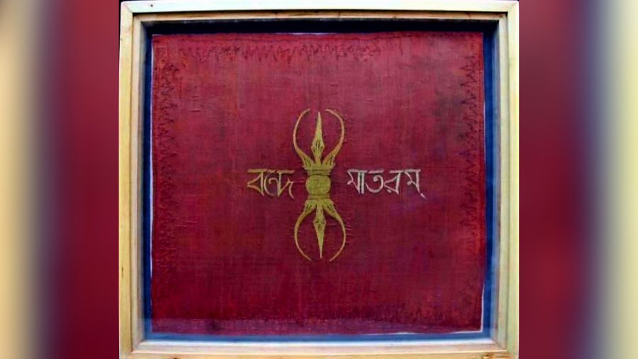 Sister Nivedita’s flag with the vajra at the centre