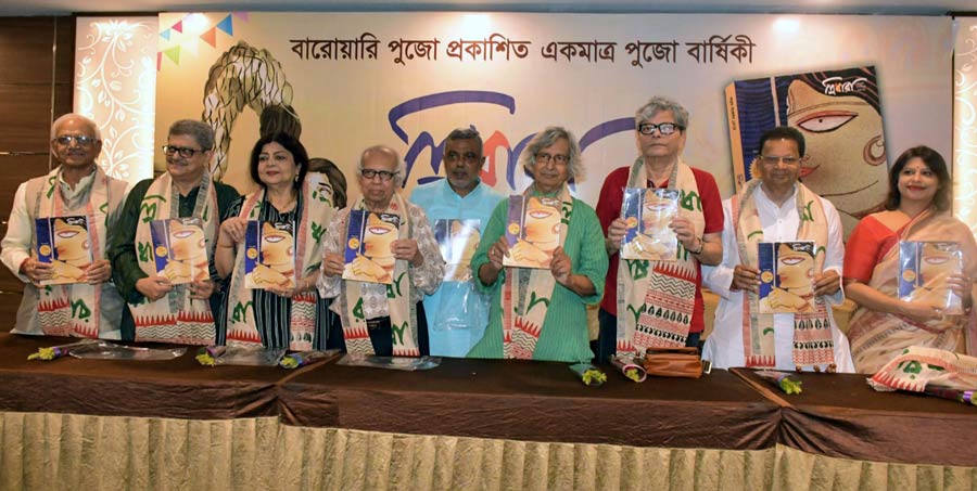 Eminent personalities from various walks of life unveil Tridhara magazine’s Durga Puja special Pujabarshiki edition. 