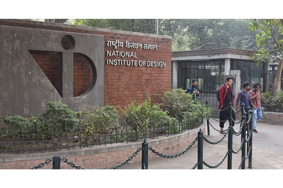 National Institute of Design 