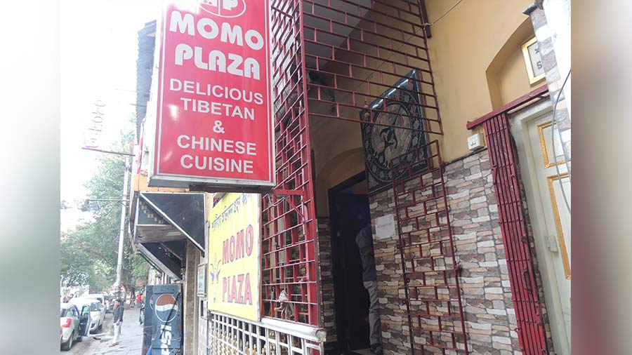 The entrance to Momo Plaza