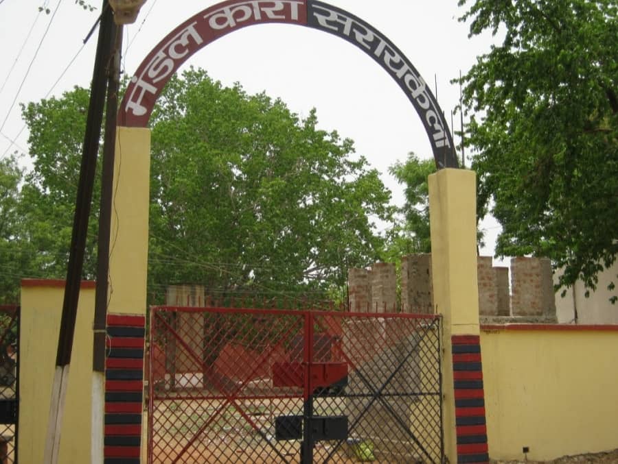 Seraikela divisional jail 