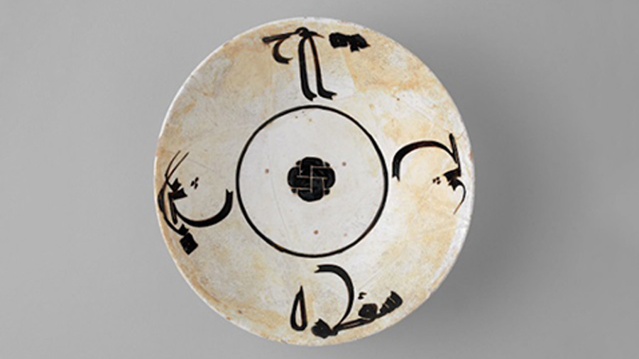 “He who talks a lot, spills a lot”, Iran, circa 10th century, displayed at the Metropolitan Museum of Art, New York