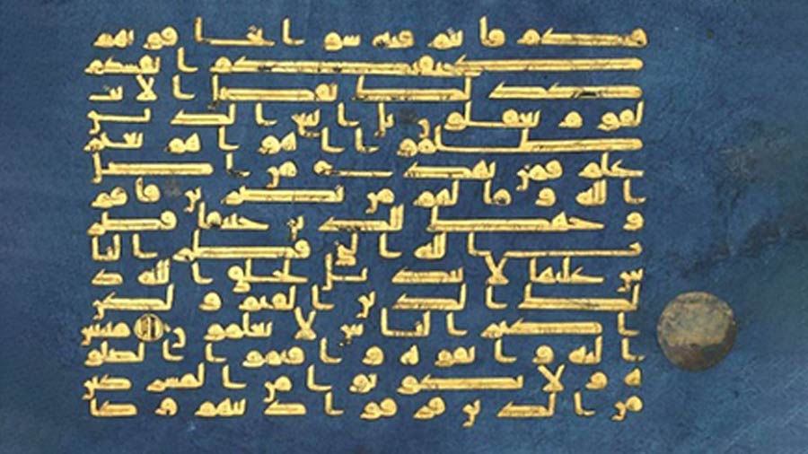Folio from the ‘Blue Qur’an’, North Africa, 9th century, displayed at the Metropolitan Museum of Art, New York