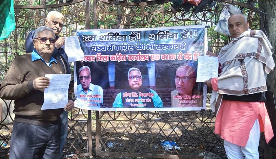 Old Congressmen during the camping to revive ruins of their party’s old office before party’s old office in Luby Circular Road