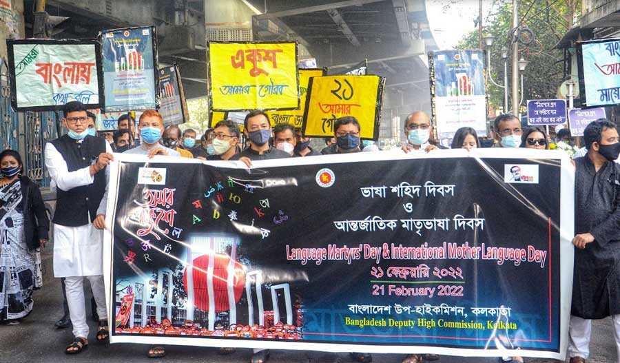 A procession celebrating International Mother Language Day in north Kolkata on Monday