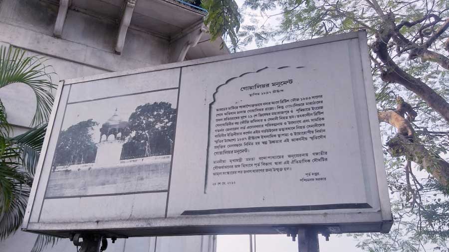  A government-erected signboard at the gated site documents the history of the Gwalior Monument