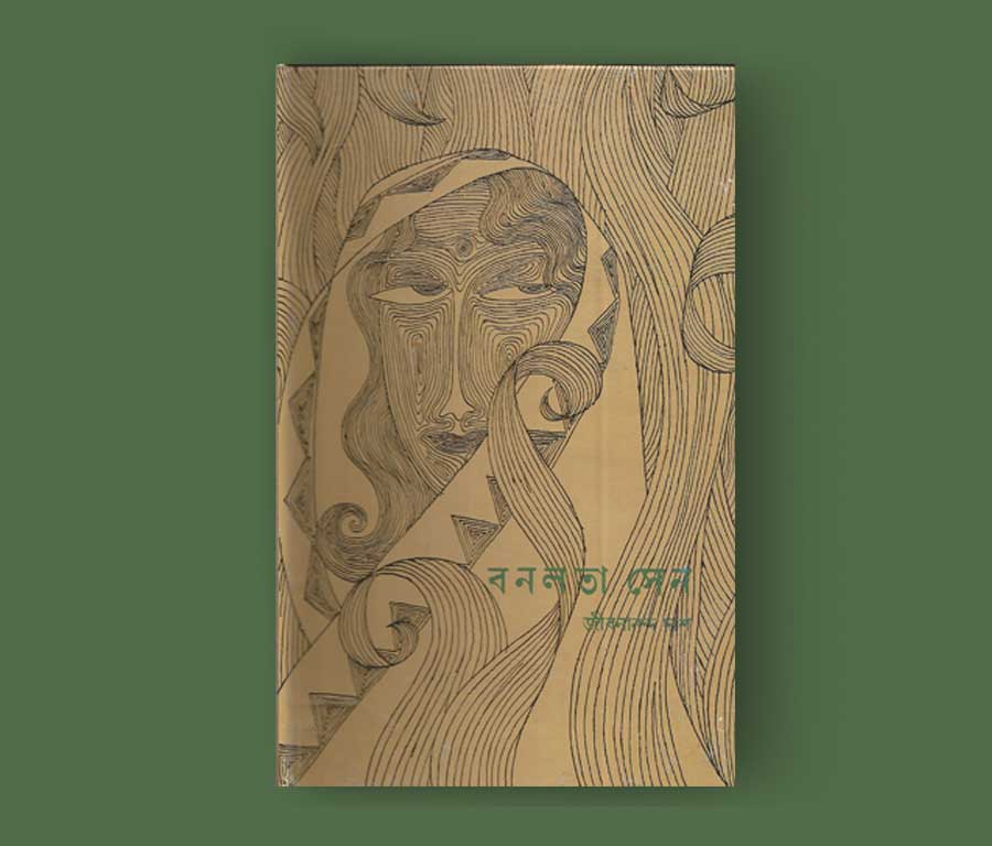 His cover design for Jibanananda Das’ ‘Banalata Sen’ is a homage to Rabindranath Tagore's paintings of the stylized female face. The texture created by the grey, neat lines in ‘Banalata Sen’ cleverly uses negative space to flesh out the contour of a mysterious woman peering from behind the foliage