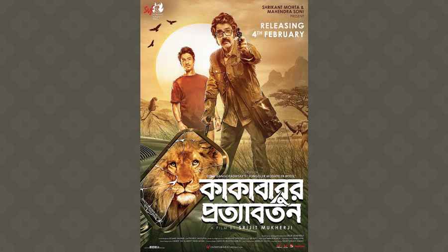 upcoming bangla movies 2022