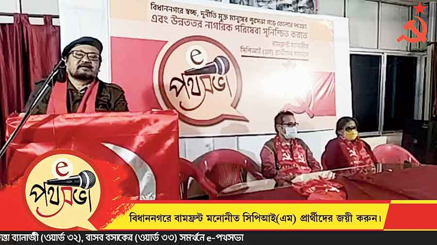 CPM Ward 33 candidate Basab Basak, an FE Block resident, addresses online viewers at the first of a series of e-pathsabhas organised by the party. Candidates Arindam Das of Ward 30 and Sukanta Banerjee of Ward 32 await their turn to speak