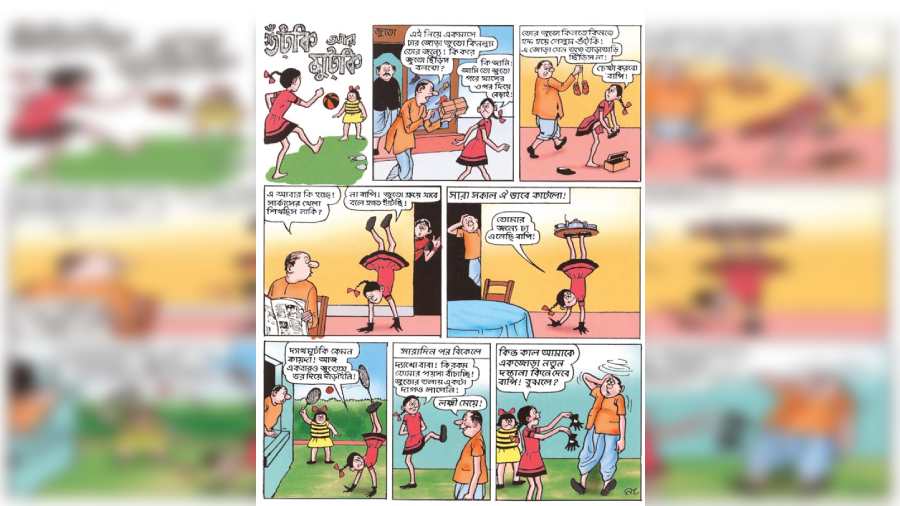Shutki ar Mutki is possibly the only comic strip by Debnath with girls as title characters. It was short-lived as some women readers wrote to Suktara objecting to the names