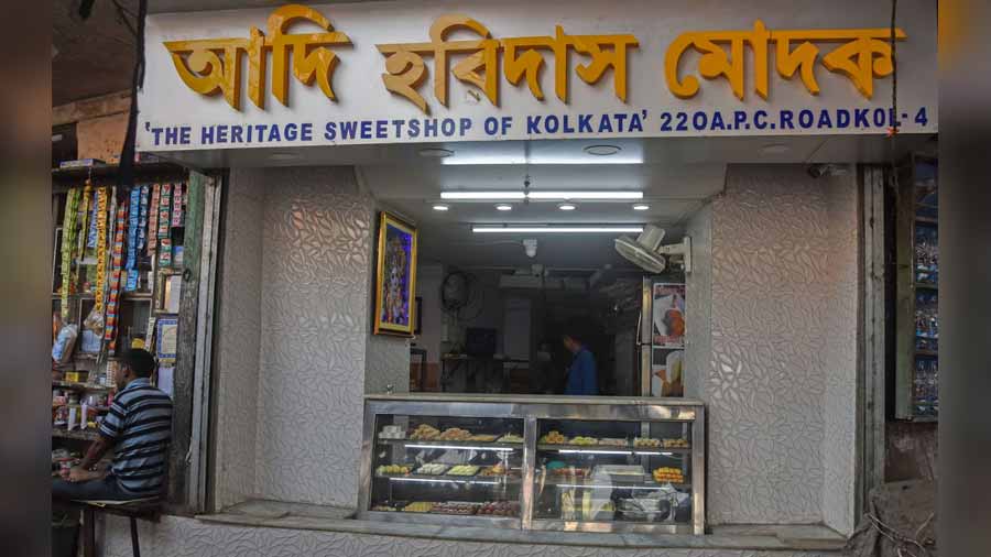 Adi Haridas Modak has been in Shyambazar for over two centuries and is known to make delicious 'channa jilipis'