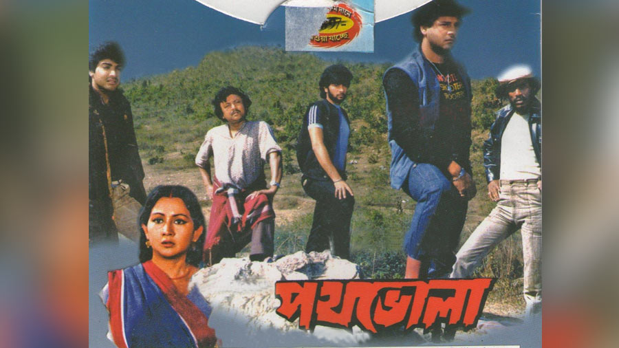 'Poth Bhola' in 1986 did a world of good to the careers of Tapas Paul, Prosenjit and Abhishek Chatterjee. They may have been established names by then, but their careers took a new turn  thanks to Tarun Mazumdar