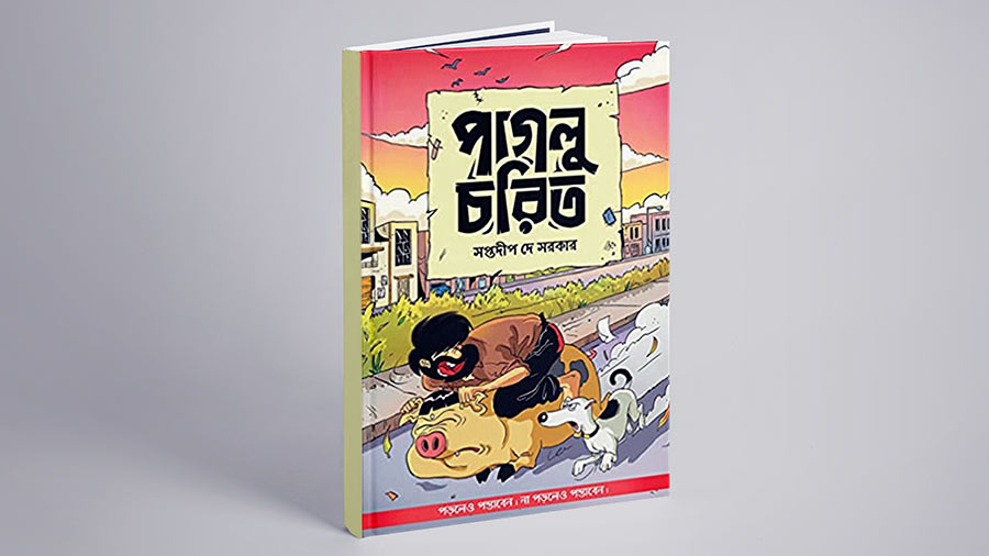 Paglu Charit by Saptadip Dey Sarkar is about a man called Paglu who has a dog called Tinkori