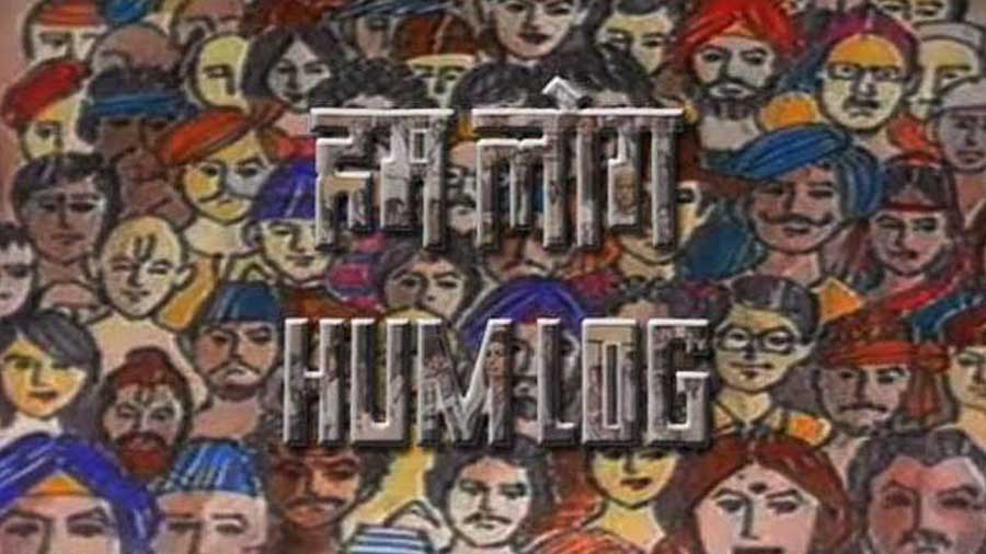 The title card of 'Hum Log'