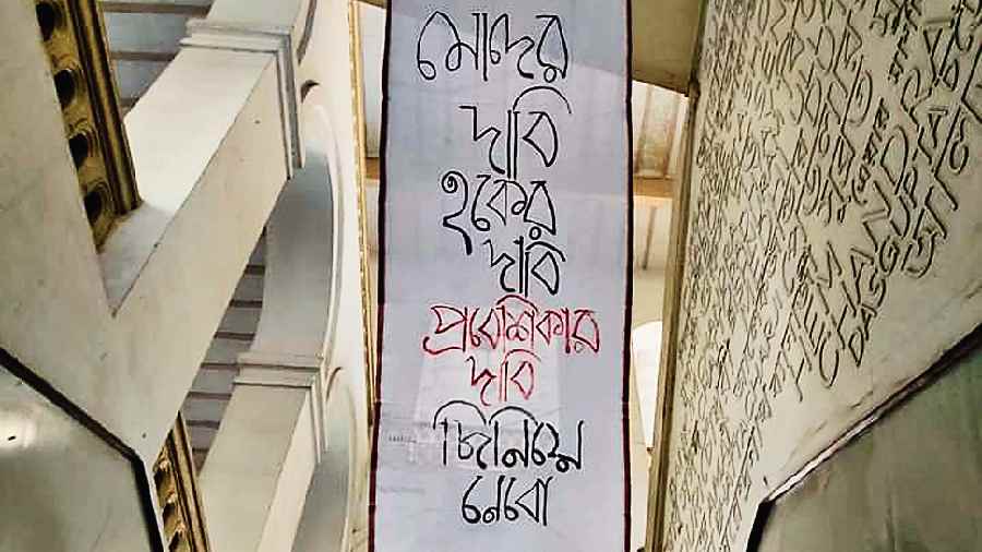 A banner put up by students at Presidency University demanding reintroduction of admission tests 