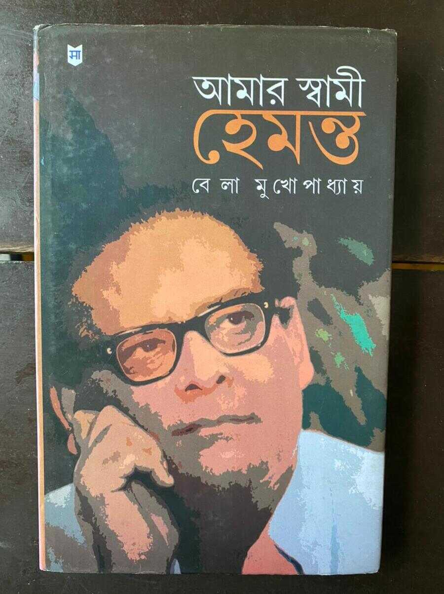 Amar Swami Hemanta: Unseen photos and anecdotes from Hemanta Mukhopadhyay’s life — this heartfelt tome penned by his wife Bela Mukhopadhyay is an ode to a life spent together 