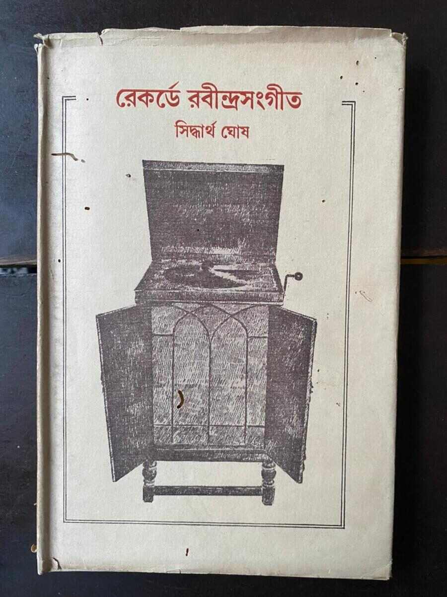 Record’e Rabindrasangeet: This collector’s item compiled by Siddhartha Ghosh, is a documentation on Rabindrasangeet on records. There's details of the contract between Tagore, Viswa Bharati Music Board and The Gramophone Company Ltd., and vintage photographs of now rare gramophones 