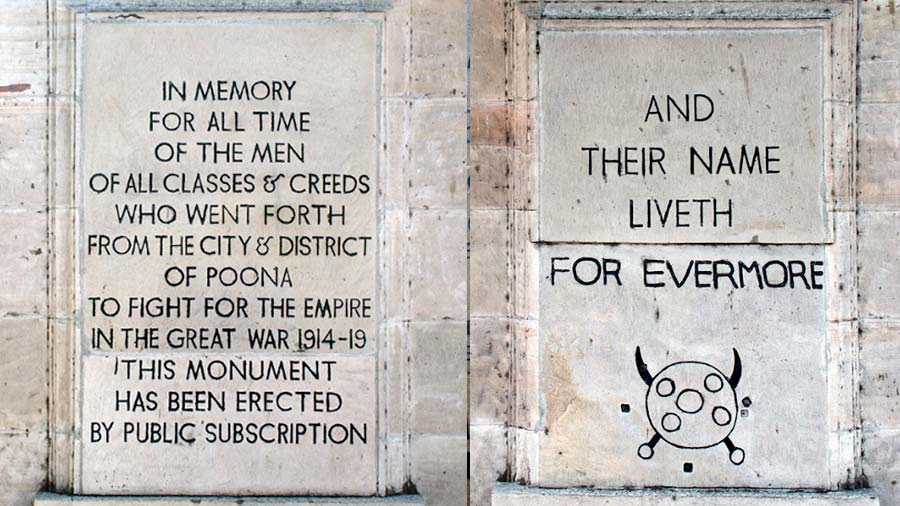 Inscriptions on the memorial