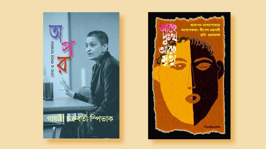 Gayatri Chakravorty Spivak’s ‘Apar: Lekha O Kathar Sankalan’ and Alapan Bandyopadhyay’s ‘Achhe Dukkho Achhe Mrityu: Tabu Ananta Jage’