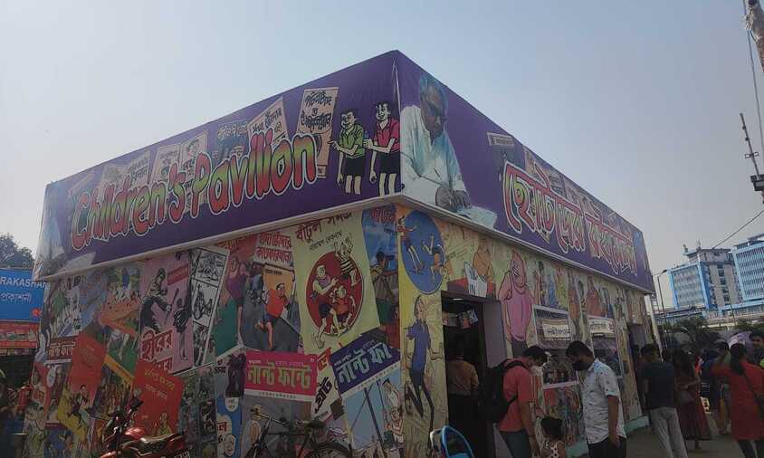 The Children's Pavilion at the Kolkata Book Fair on Sunday