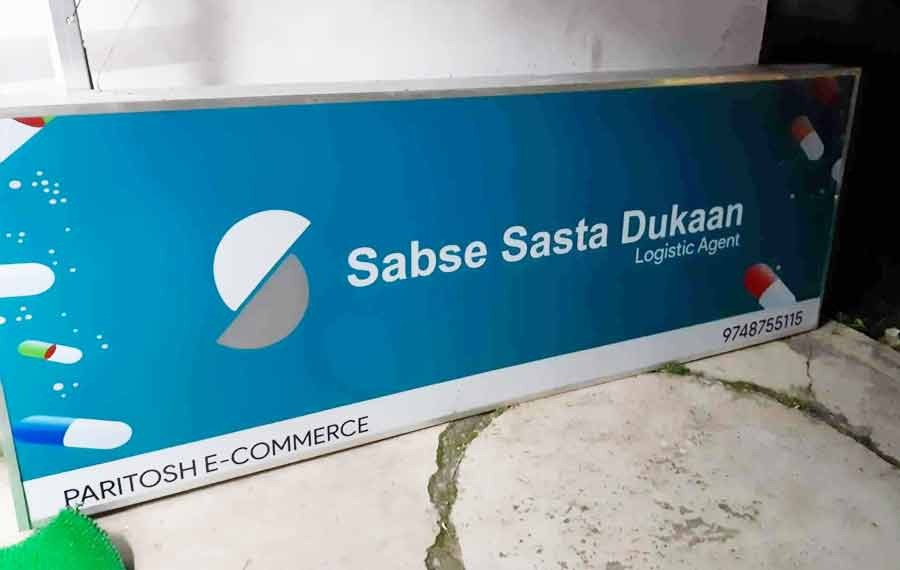 Anish Agarwal and Anant Jain set up Sabse Sasta Dukaan in 2016