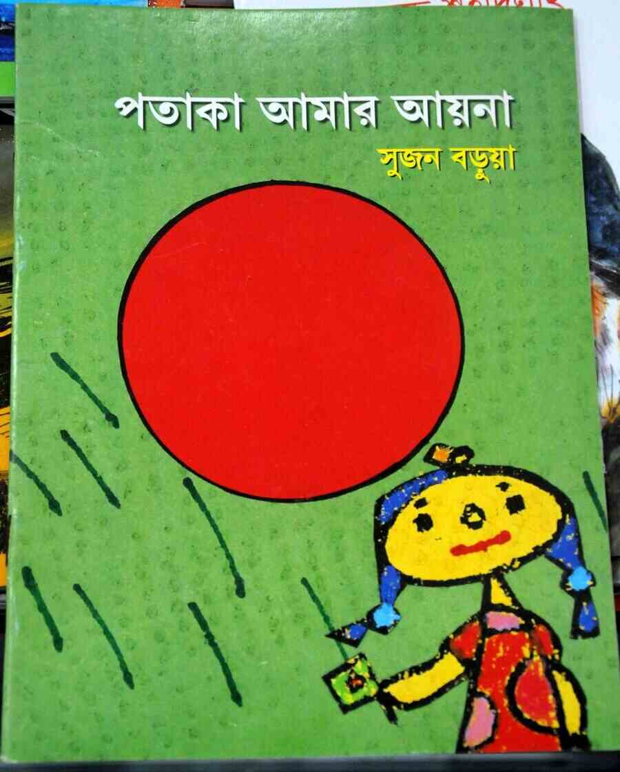Children’s books are a popular part of the book fair every year, and it is no different in the Bangladesh pavilion, with patrons showing interest in Bengali literature for kids