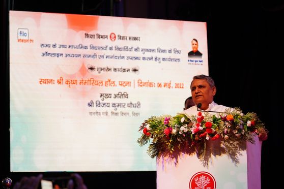 Bihar education minister Vijay Kumar Choudhary inaugurated the app at an event in Bihar recently.   