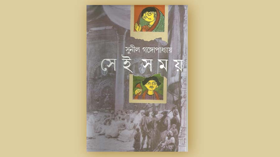 ‘Sei Somoy’ by Sunil Gangopadhyay is Chand’s go-to book in terms of Bengali literature