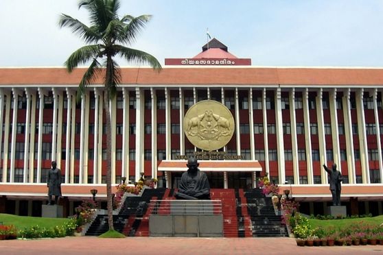Kerala Legislative Assembly, Thiruvananthapuram