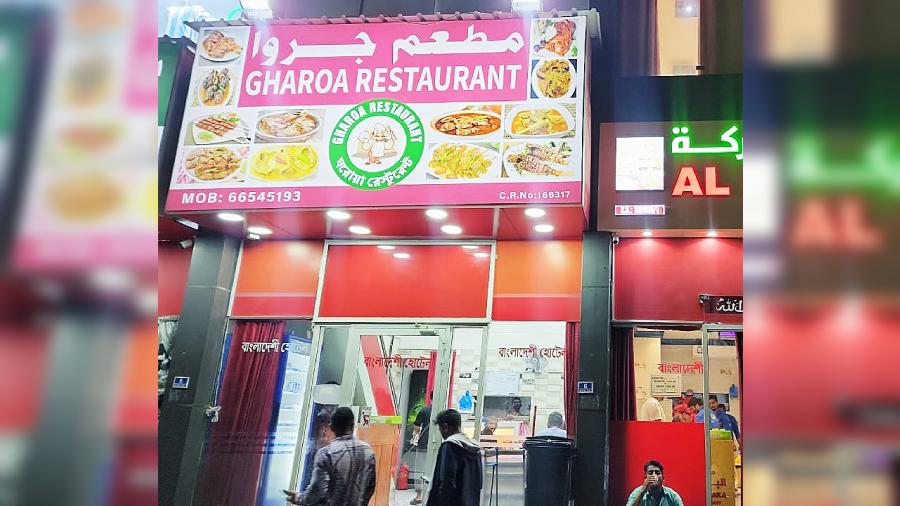 Bangladeshi restaurant Gharoa in Al Rayyan in Doha, where Souvik Biswas and his friends from Kolkata ate. 