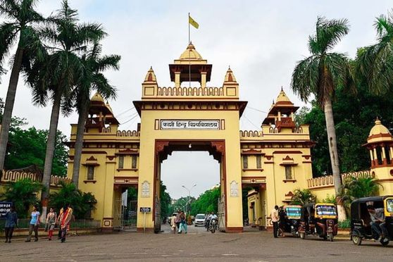  Banaras Hindu University (BHU)