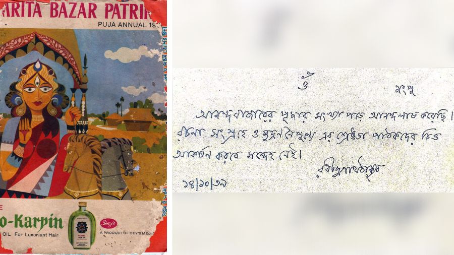 A festive edition of ‘Amrita Bazar Patrika’ and (right) Tagore’s appreciation for the Bengali Puja editions of ‘Anandabazar Patrika’