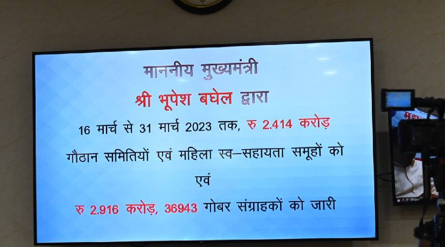 The virtual announcement of the grant