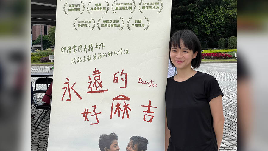 Ivy Yu-Hua Shen, the young Taiwanese producer of ‘Dostojee’, with the film’s poster in Taiwan