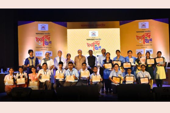 Winners and Guests at Anadabazar Online Shobdo Jobdo Grand Finale 2023