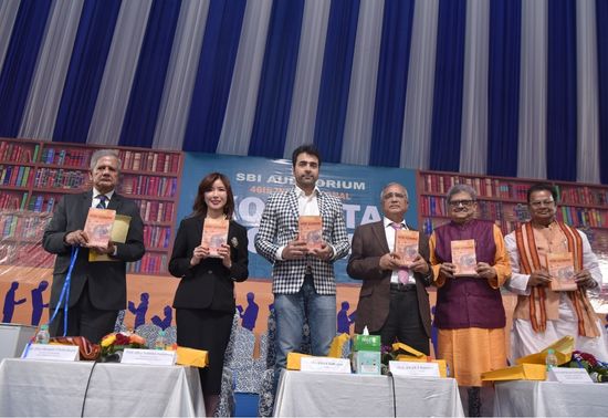 Book Launch of EIILM-Kolkata's Prof (Dr) Rama Prosad Banerjee at Kolkata Book Fair 2023