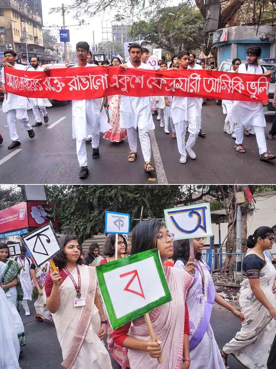 There are about 6,500 languages in the world and Bangla is the sixth most spoken language currently. However, globally, about 40 percent of the population lacks access to education in the language that they speak and the motive behind the International Mother Language Day is to promote and preserve languages and its significance. On Tuesday, students from Patha Bhavan School marched around the city to celebrate Bengali language and remember the ones who died for the recognition of their language