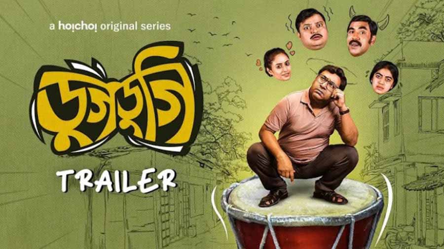 Hoichoi's Dugdugi has a hilarious trailer - Telegraph India