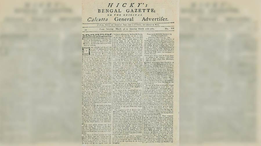 Hicky’s Bengal Gazette is believed to be one of the Indian subcontinent’s first English-language newspapers 
