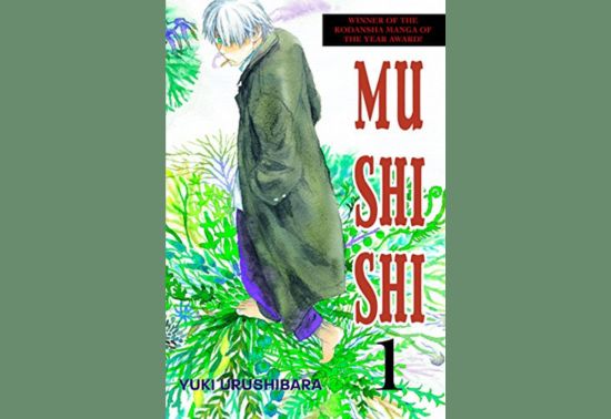 It centres around a guy named Ginko who moves about the world in quest of mystical beings known as Mushi and aids those who are afflicted by them. This manga, which appears to be quiet, will captivate you with its compelling, human-centered narrative.