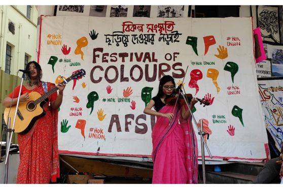 The Festival of colours, a celebration of a plethora of ideas got reflected in the way AFSU, Jadavpur University celebrated the Bawshonto Utsab, A Festival of Colours