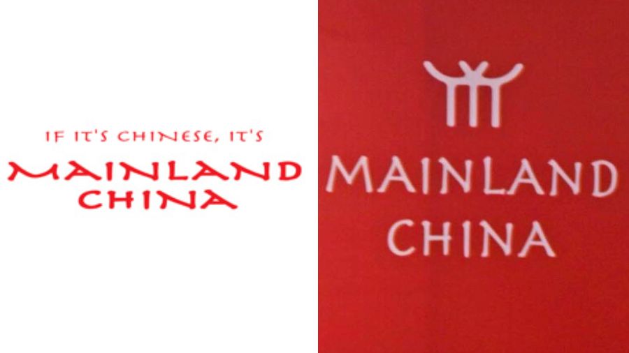 The previous logo of Mainland China and (right) the new design